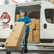 Read more about the article افضل شركة نقل عفش بجدة مع التغليف