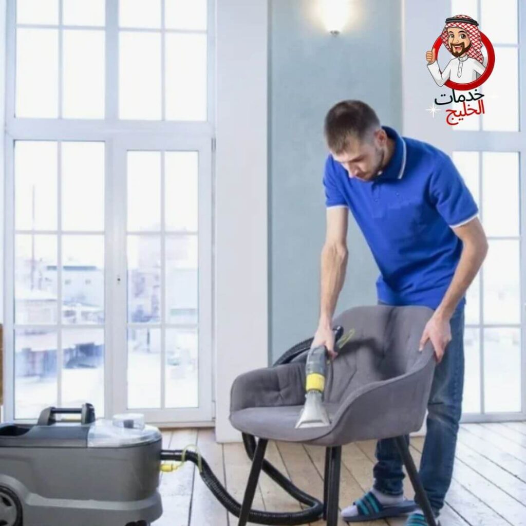 تنظيف الكنب بالبخار بالرياض