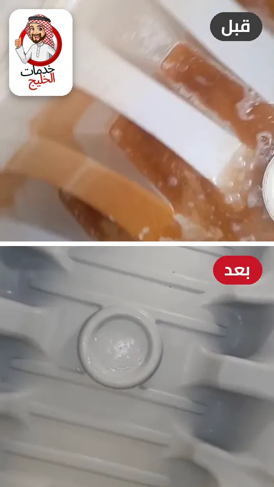 لقطة من فيديو غسيل خزان مياه من الداخل